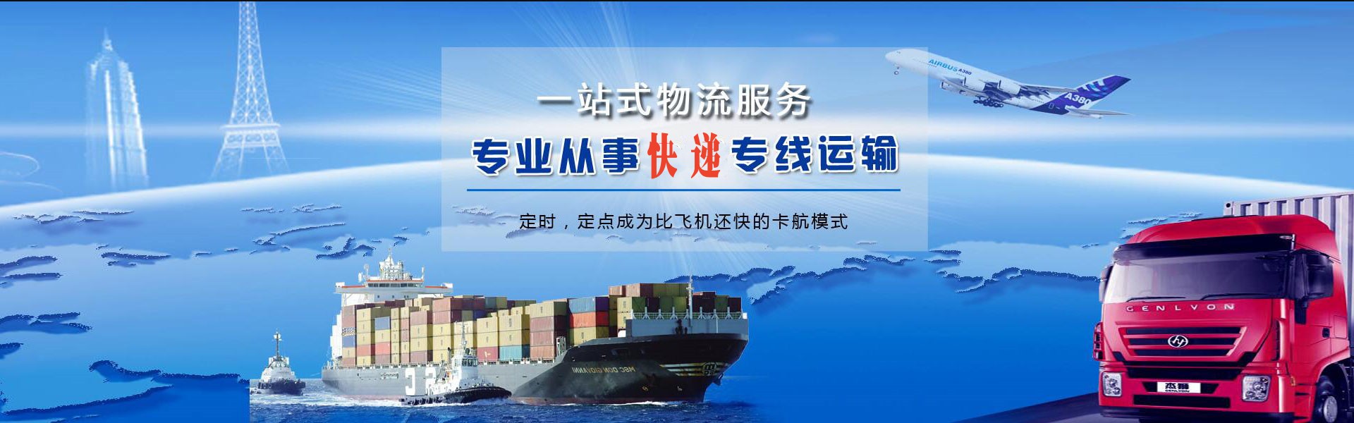 江华到加拿大物流公司-江华至加拿大物流专线-江华空运到加拿大-优时通物流有限公司
