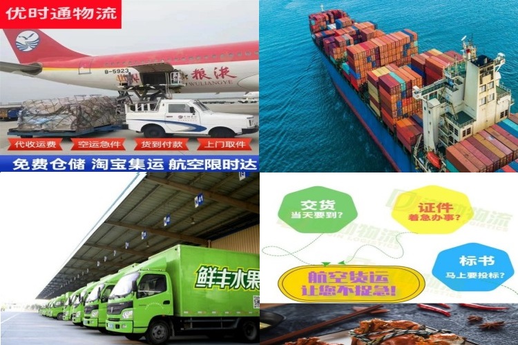 江华到加拿大航空货运公司-江华到加拿大物流专线